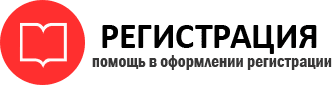 прописка в Владимире id461820